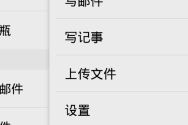 google mail的后缀是什么？