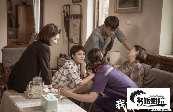 我和我的三个姐姐电视剧大结局剧情介绍