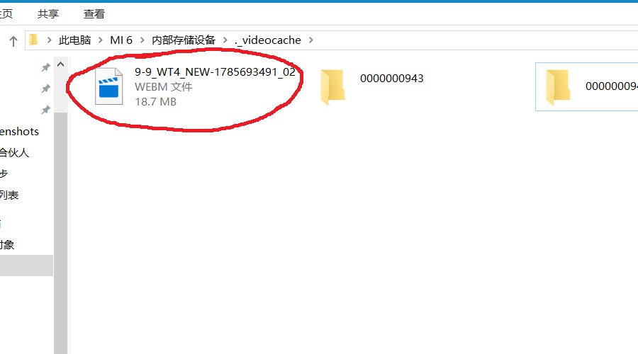 如何在手机上下载mp4视频？