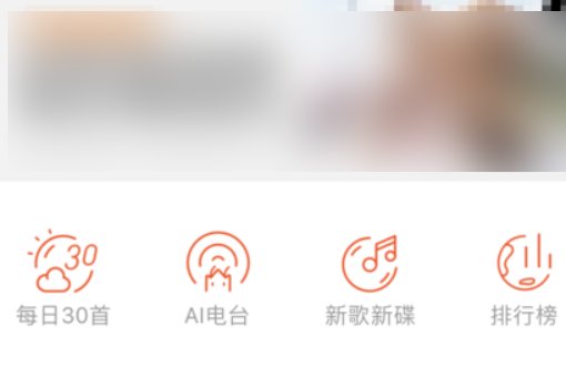 苹果手机虾米音乐怎样才可以导到电脑里面？？？？