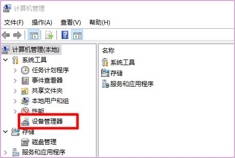 电脑上的USB存储设备怎么使用？