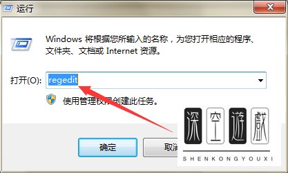 win系统在关机时出现dwwin.exe初始化失败的提示怎么办