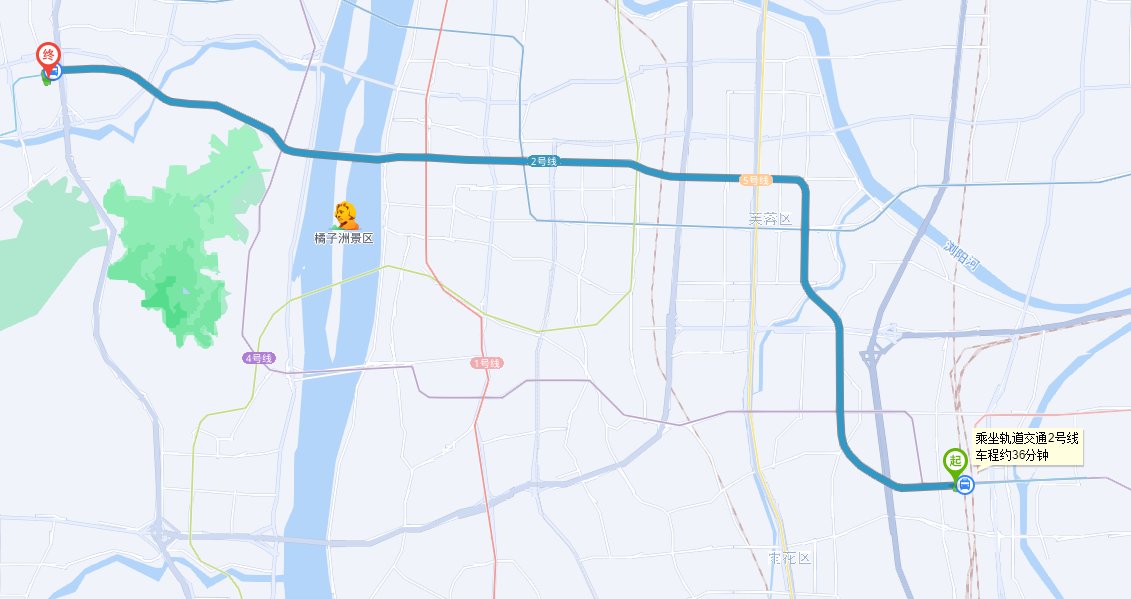 长沙高铁站怎么坐车去长沙汽车西站