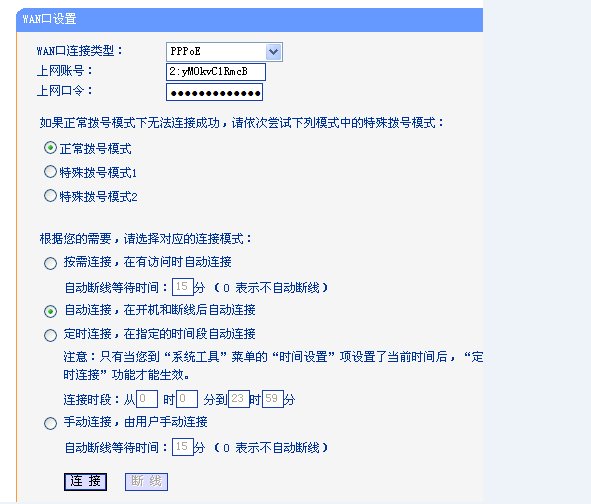 无线路由器可以代替猫使用吗?