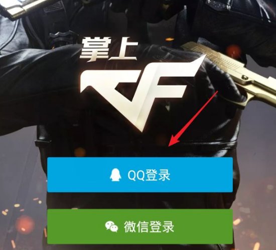 怎么查自己CF战绩