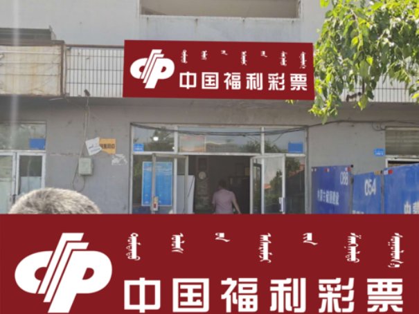 2023大乐透春节停售和开奖时间