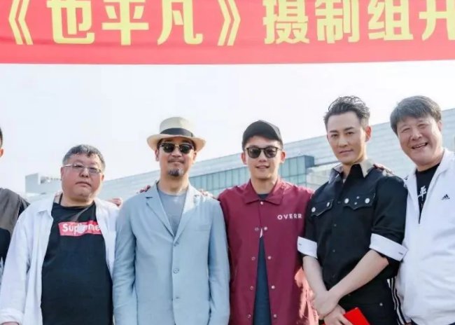 《也平凡》在哪个平台播放?