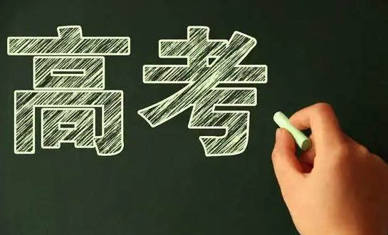 “看到高考作文题我belike”是什么梗?你觉得今年的高考作文怎么样?