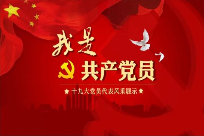 2017年35岁以下的党员占比为多少