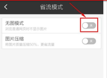百度加载不出图片