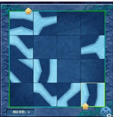 仙剑奇侠传4的不周山的第二个搬石造路怎么走哇？