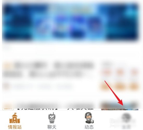 怎么查自己CF战绩