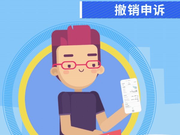 拼多多变黑色怎么可以变回来