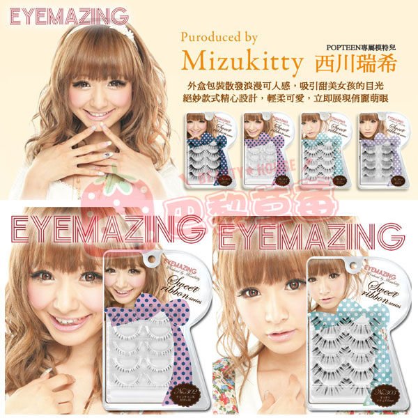 西川瑞希的介绍