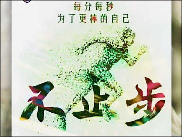 约跑哪个app好用