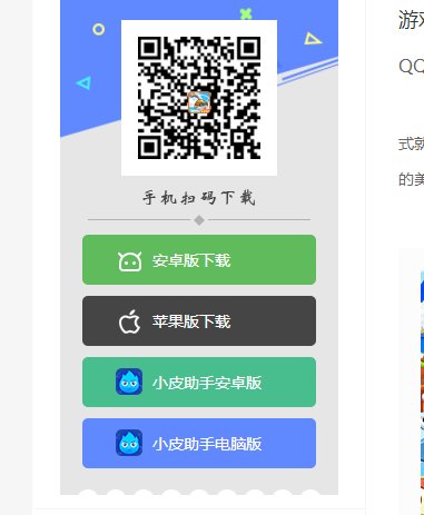 美食大战老鼠怎么下载修改器？