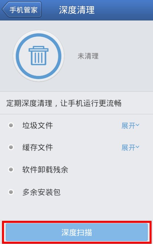 诺基亚C7手机垃圾清理软件选择