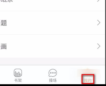 腾讯动漫兑换码在哪里兑换？