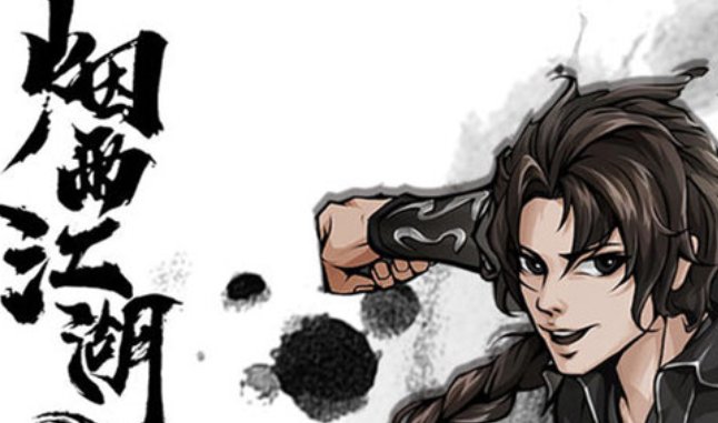 《烟雨江湖》断剑碎片有什么用?