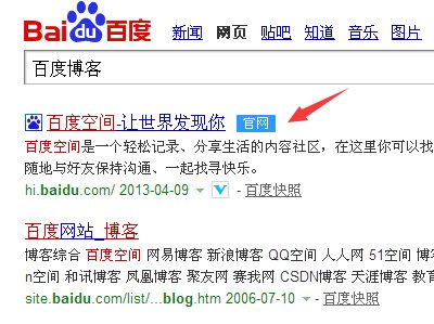 怎样登录百度博客