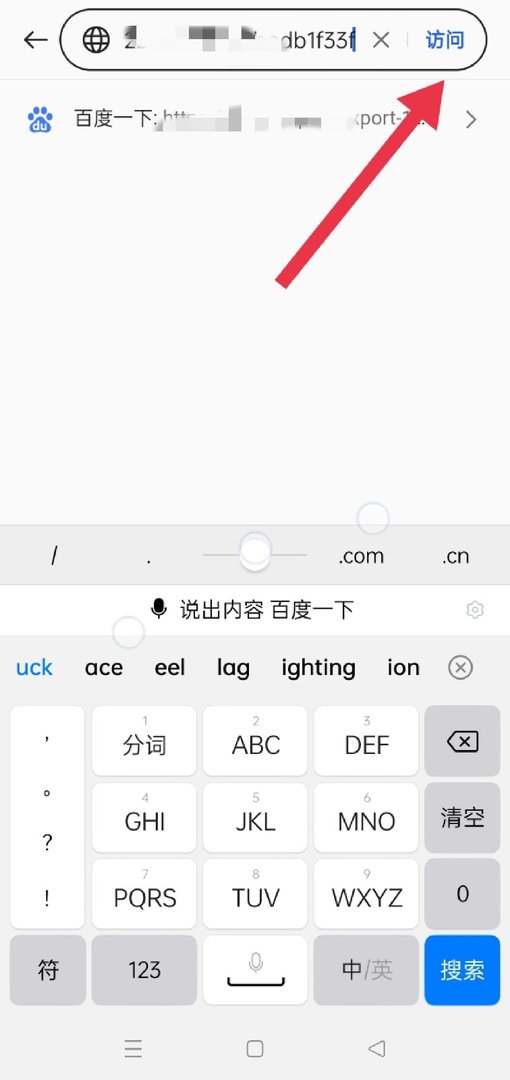 怎么把腾讯文档中的文档保存到电脑上呢
