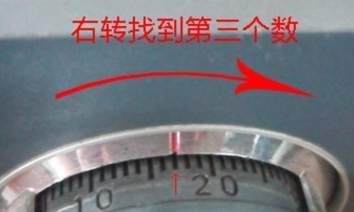 老式保险柜的开锁顺序是什么？