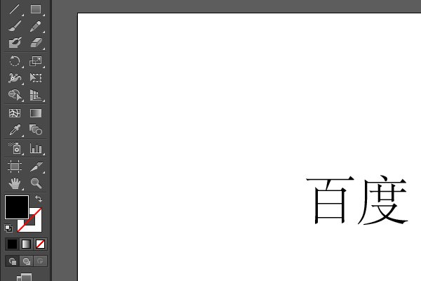 ai cs6导入的字体在哪里可以找到？