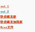 FBAS模拟器找不到匹配的kof2001.zip