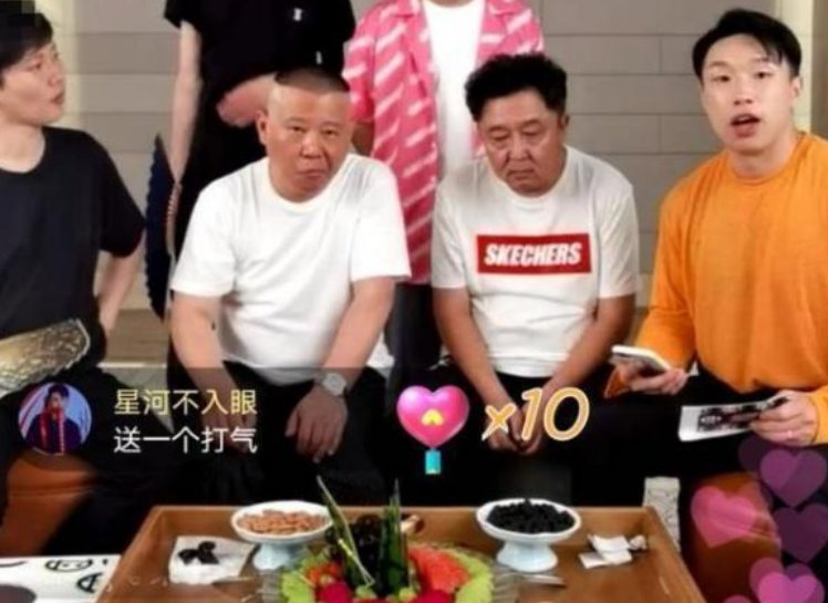 赵本山允许徒弟们通过直播捞金,郭德纲为什么不允许呢?