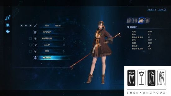 《古剑奇谭3》外装图鉴及部分获取方法