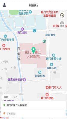 荆易行在哪里下载？