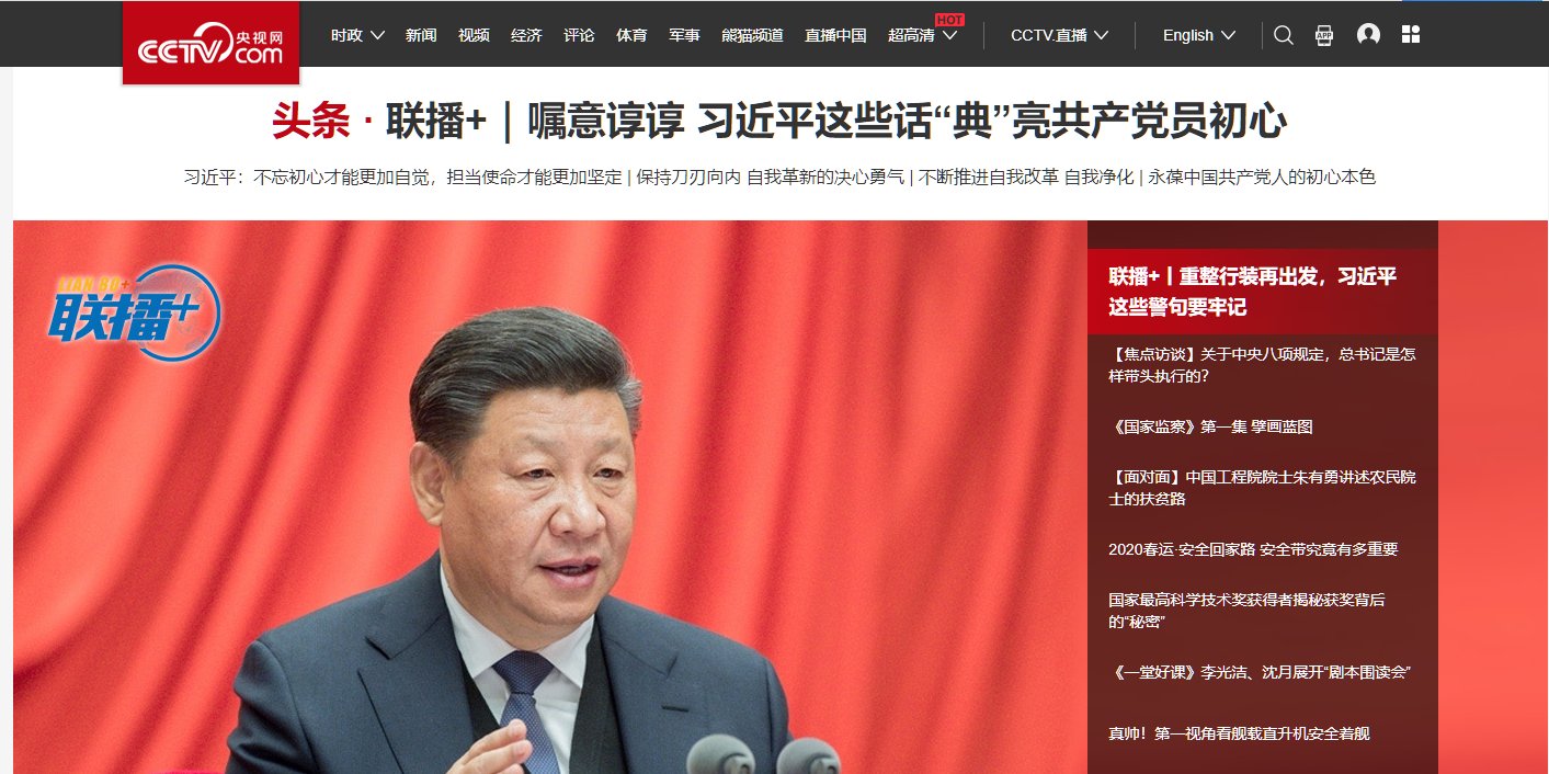 电脑从哪个网站可以春节晚会直播？？？