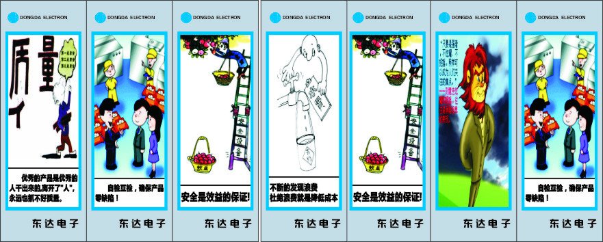 软件街的软件街的口号