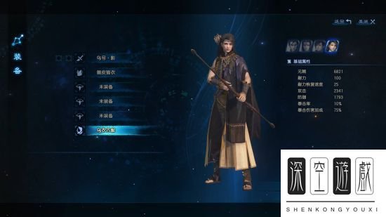 《古剑奇谭3》外装图鉴及部分获取方法