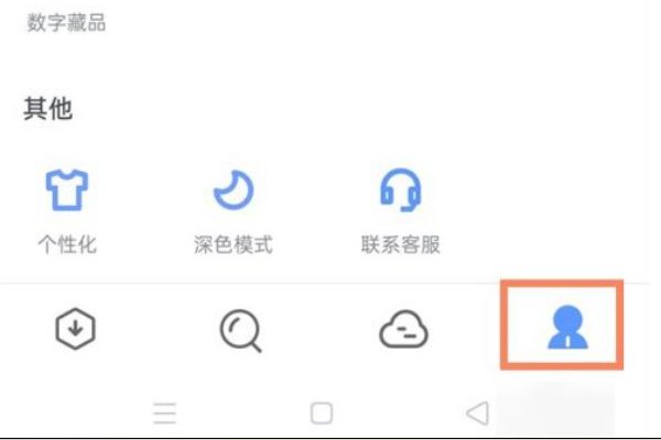 如何获得迅雷会员体验卡