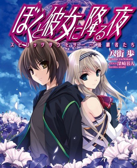 这是什么动漫？