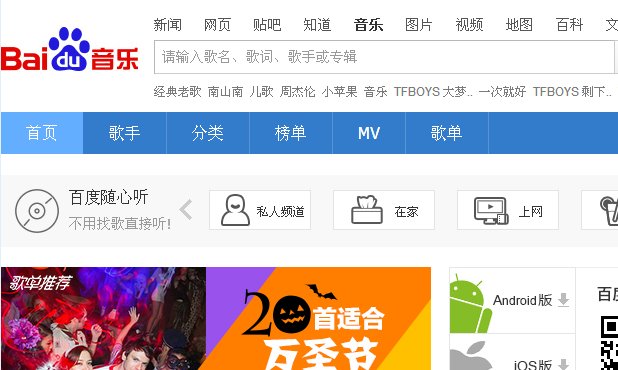 怎么能让百度搜索到自己上传的歌曲（自己翻唱的）？