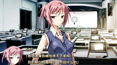 桐岛蕾的使用机体