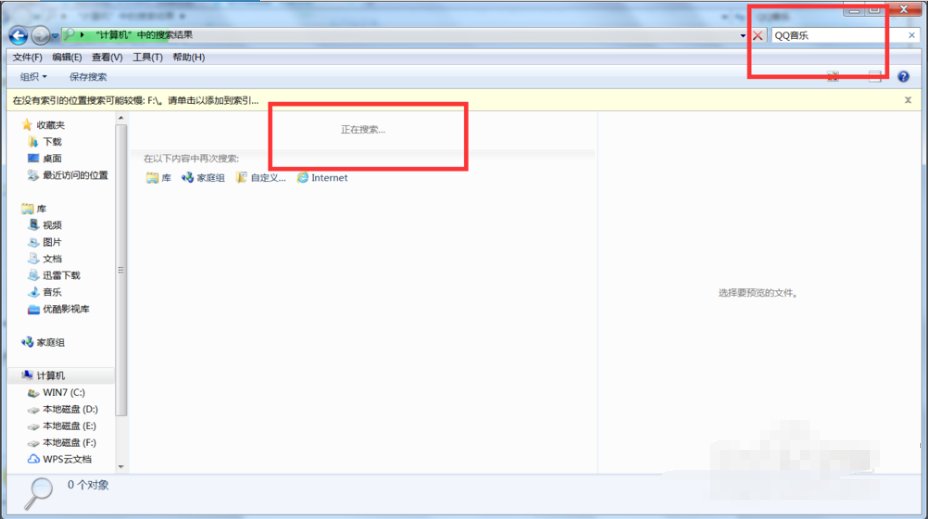 怎样将QQ音乐添加到电脑桌面上？