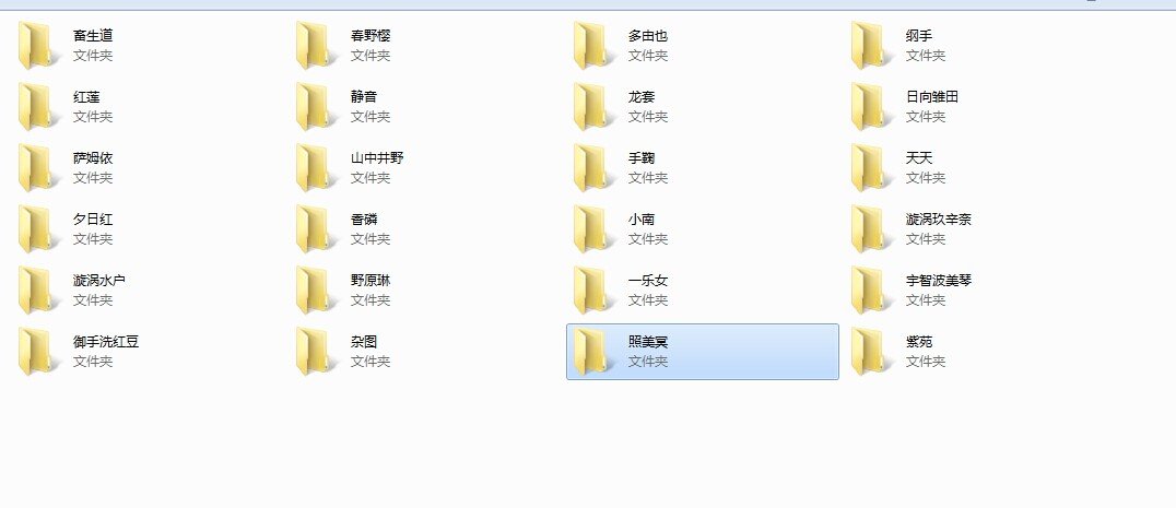 谁有火影忍者 禁 图 谢谢！！