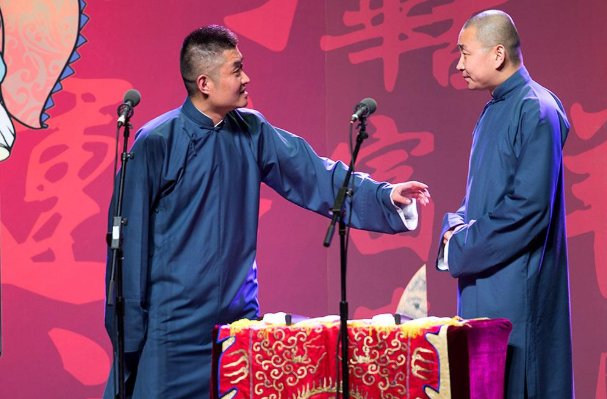 中央戏剧学院将设立相声本科班，设立相声本科班的目的是什么？