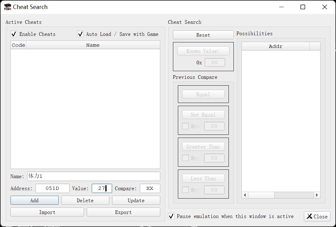 《封神榜之伏魔三太子》按键操作或金手指代码？