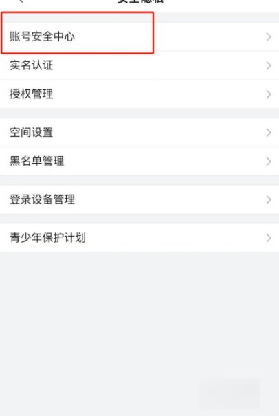 怎样看自己在b站的最近记录?
