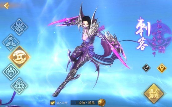 腾讯轩辕传奇手游哪个职业最不烧钱