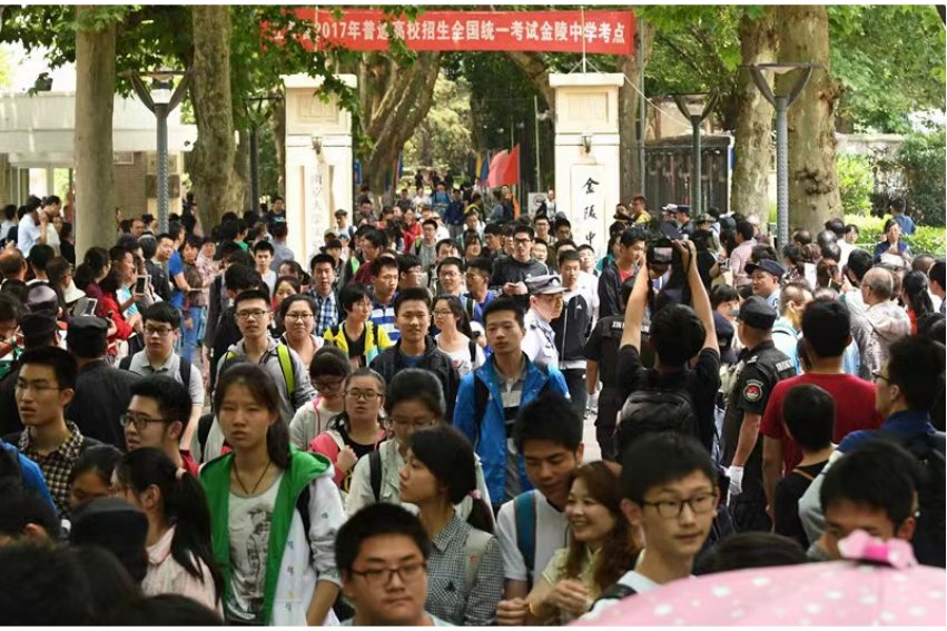 江苏高考状元是谁啊？