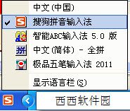 搜狗输入法的皮肤在哪里下载啊？