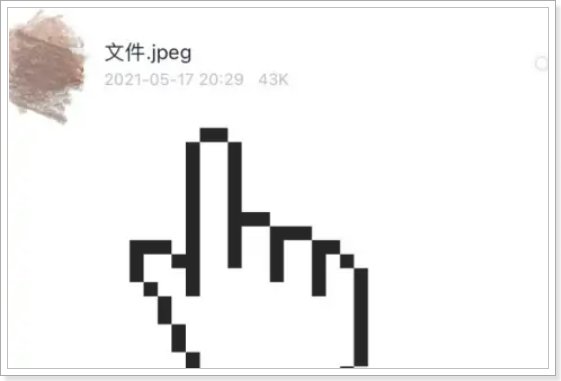 百度云网盘的提取码怎么找？