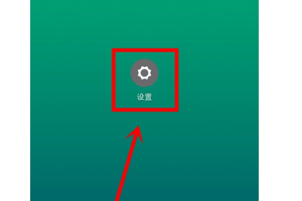 怎么解除手机系统维护中