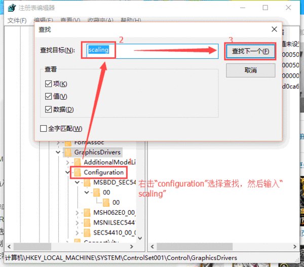 win10玩实况足球2013怎么不能全屏