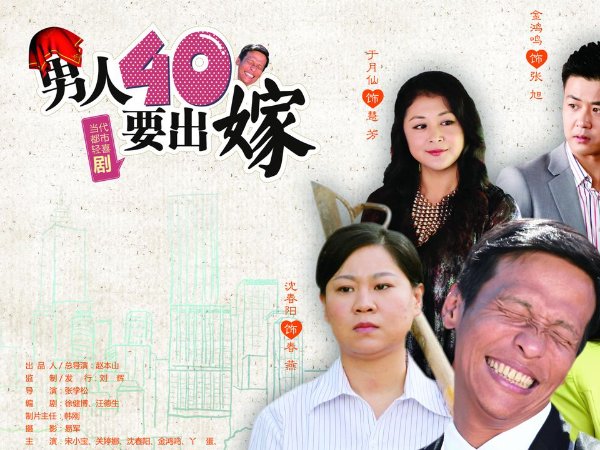 博士周莹与王伟忠结局